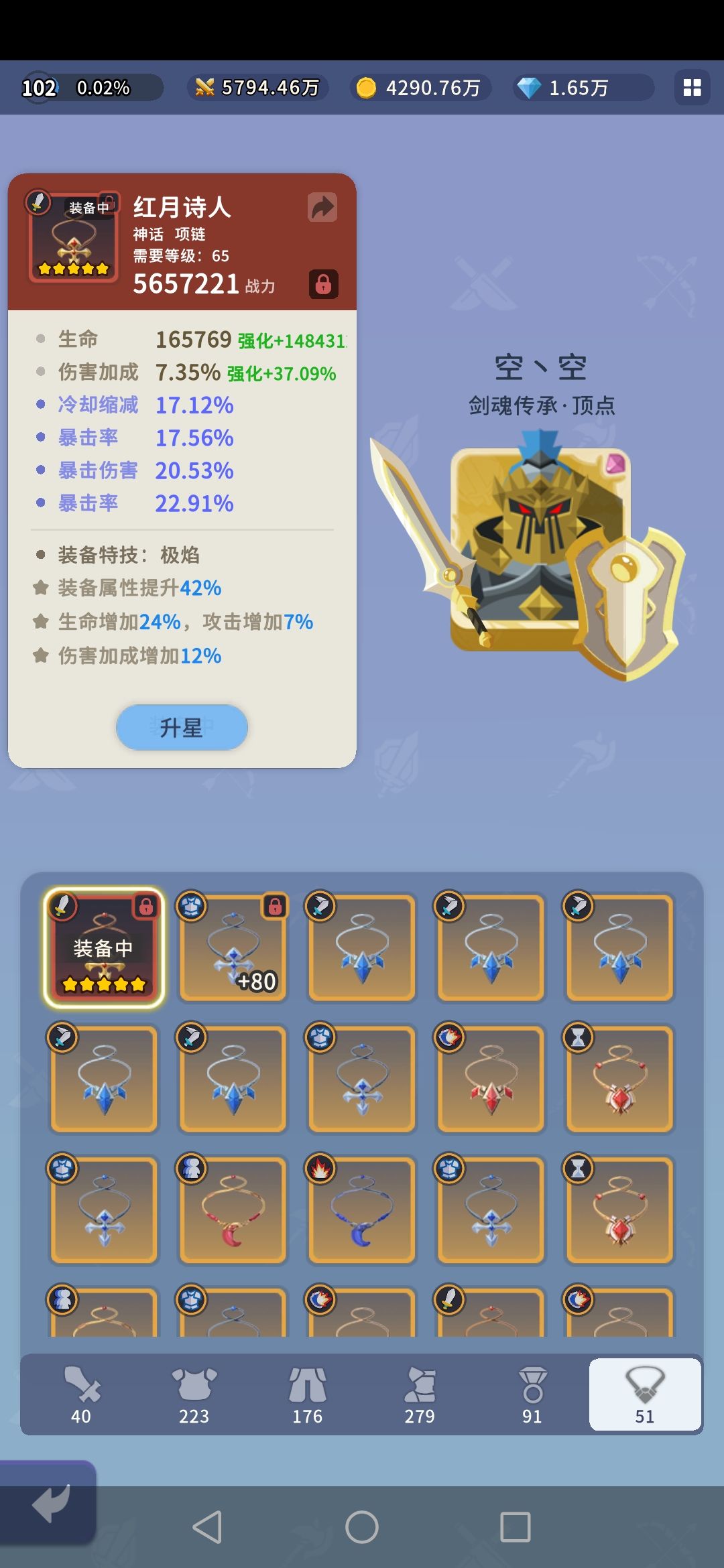 动态图片 7