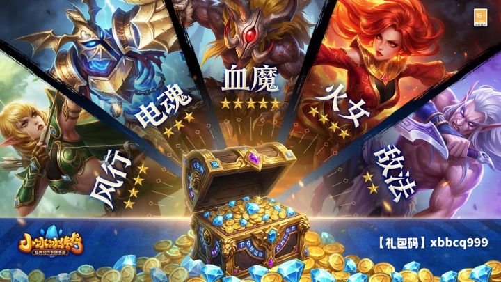 官方正版怀旧服 良心不肝无泰坦截图