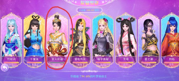 官方啥时候更新啊？🥺🥺🥺截图