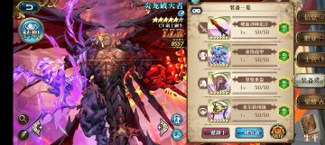 属于我们梦战里自己的龙傲天。