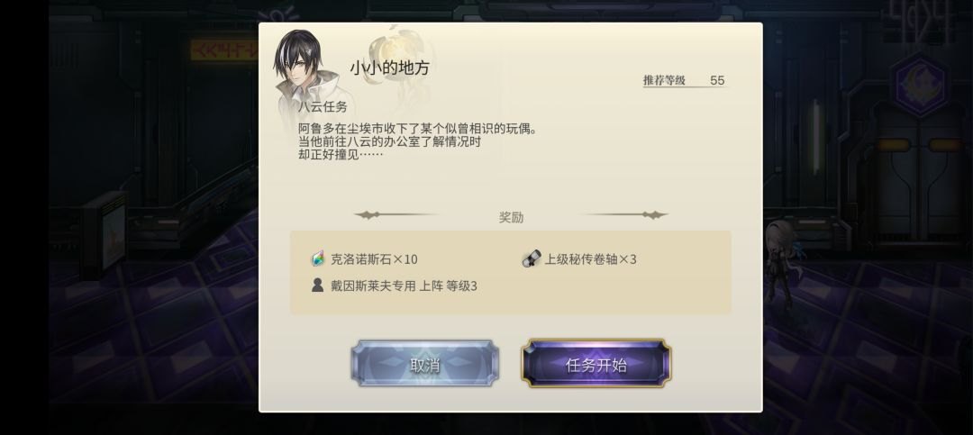 ns八云剧情观后感 11