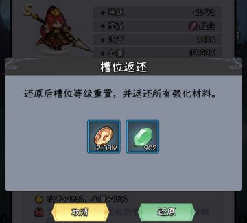 萌新攻略——游戏内资源的极致应用！