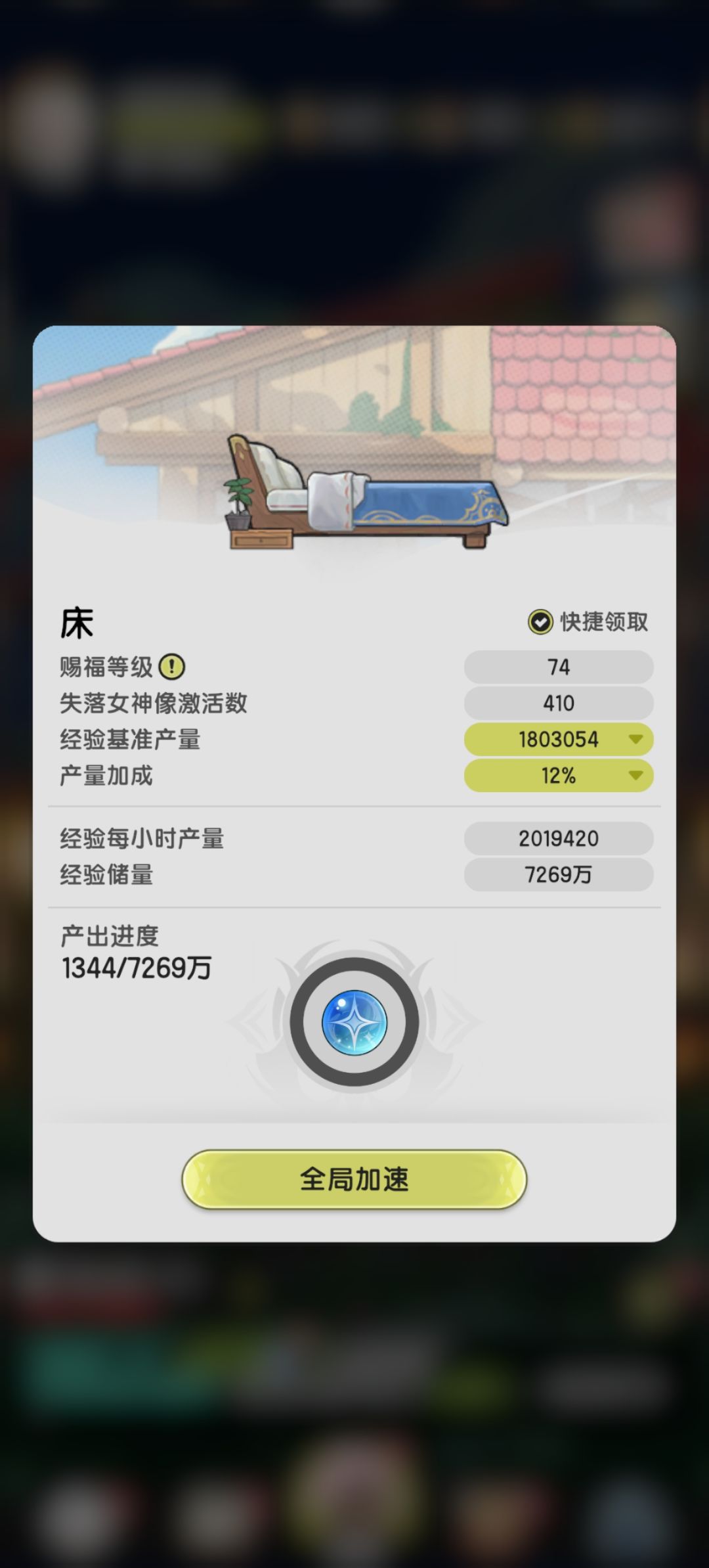 为啥S2赛季攒了36小时经验S3不能升级 2