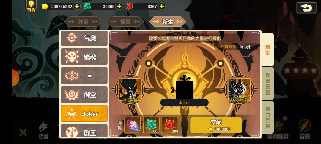 求助大佬们帮忙指导 8