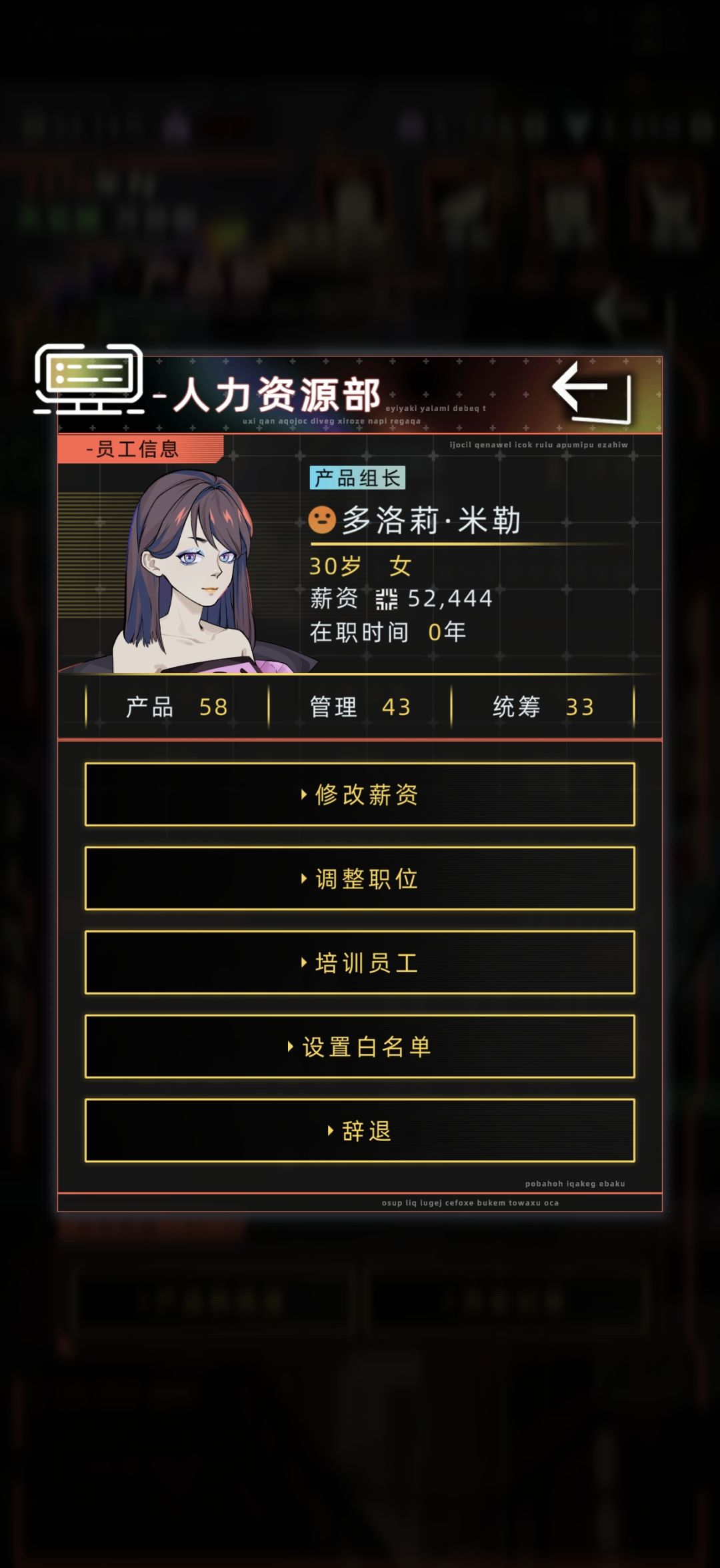 最新公司经验分享心得 2