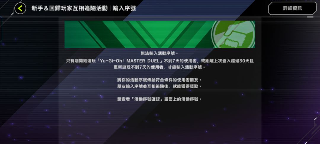 我都半年没登了快,还不能算回归吗? 1