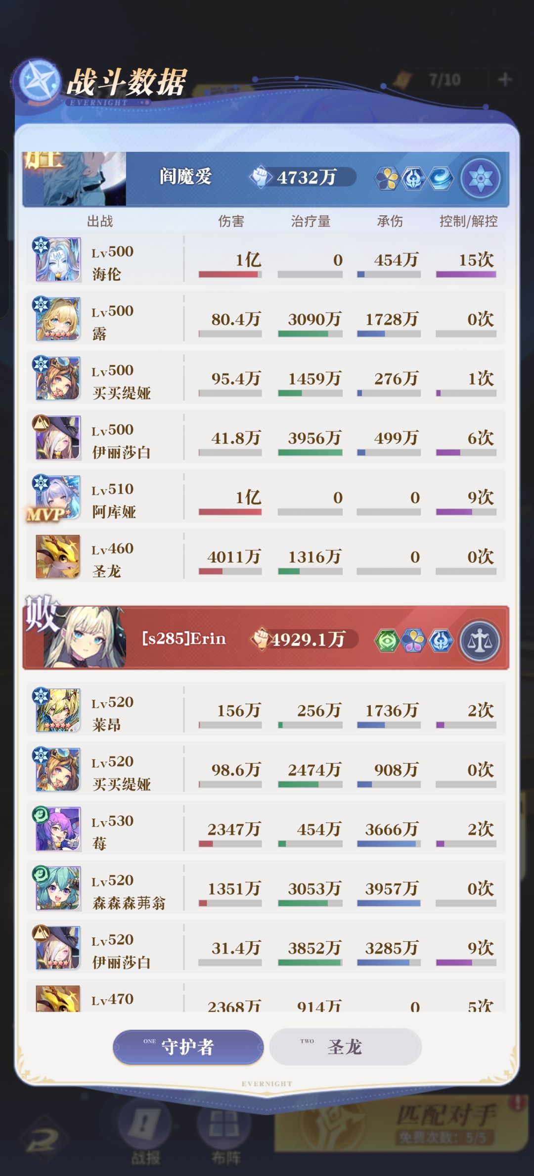 小概率越战,也是越战 2