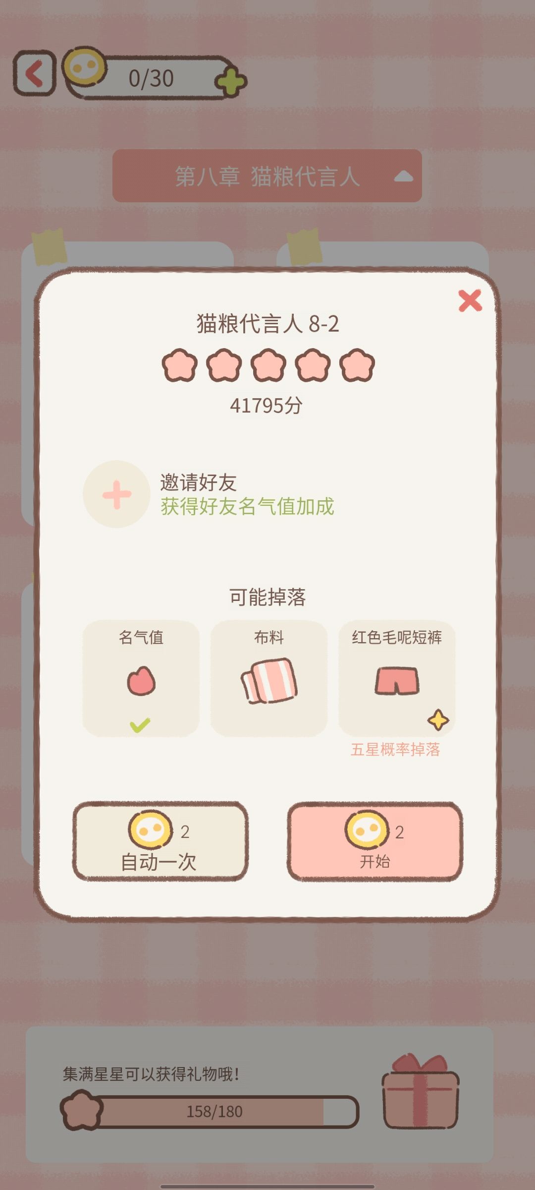 动态图片 6