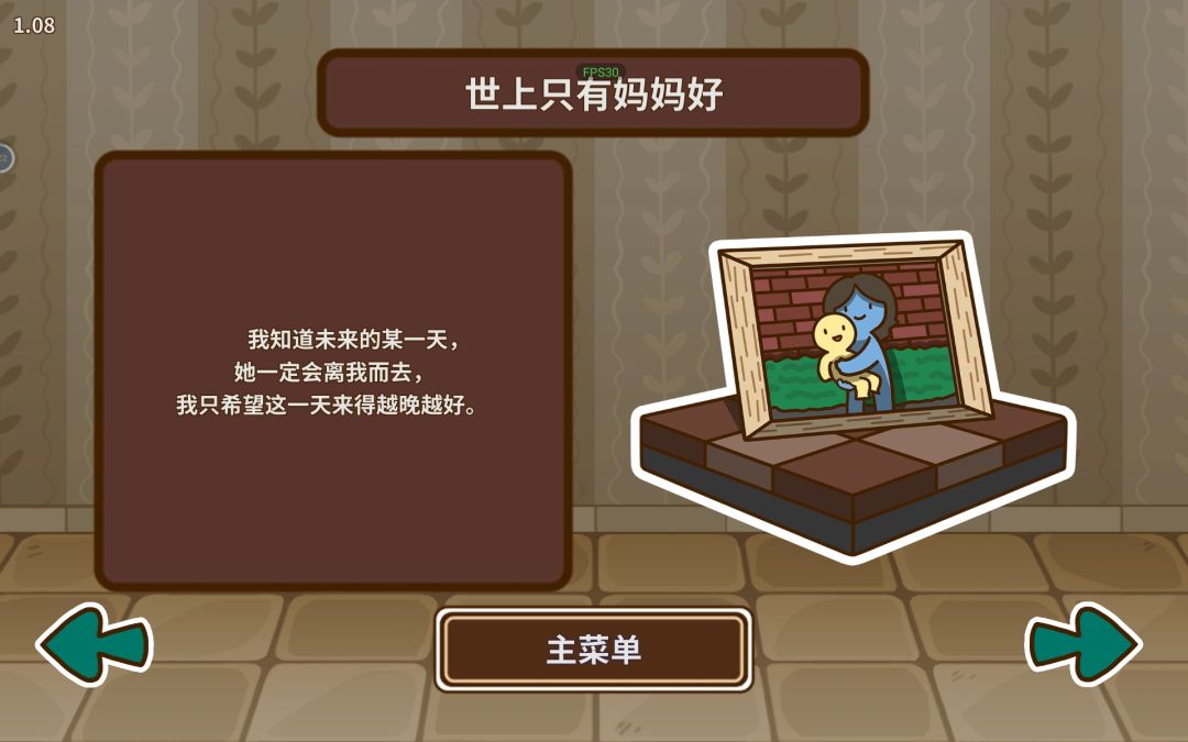 低配版通关 2