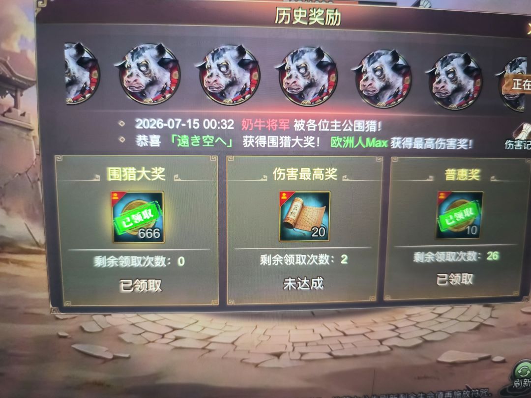 诶嘿 2