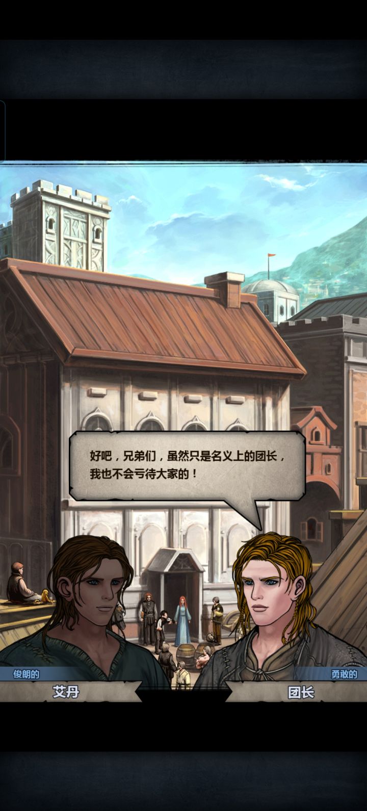 小丑截图