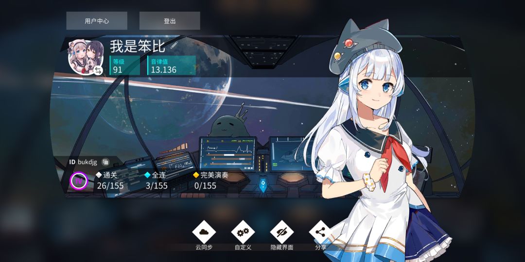 啊不是哥们？这就15了！ 7