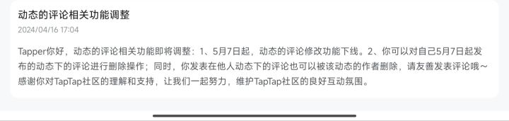 可以控评喽,搁别人帖子下面评论,别人能直接删掉。
这下黑子们的声音更大了截图