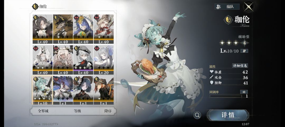问 1