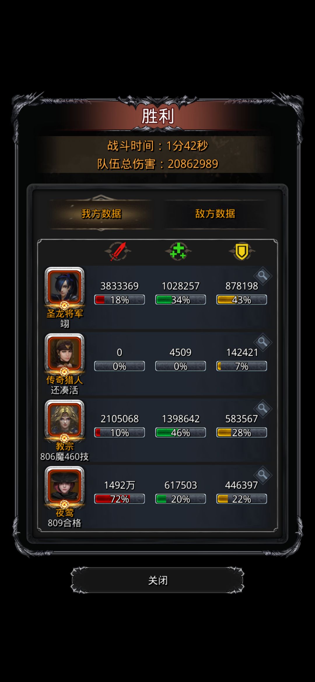 图44星之眼 1