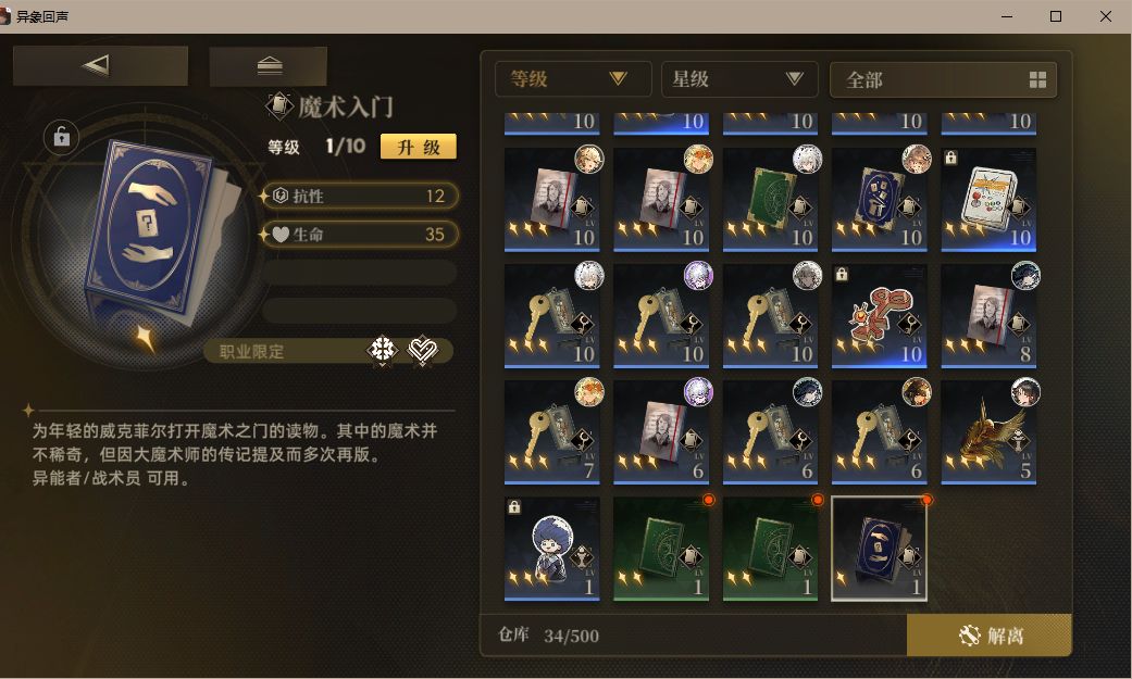 愚人节! 4