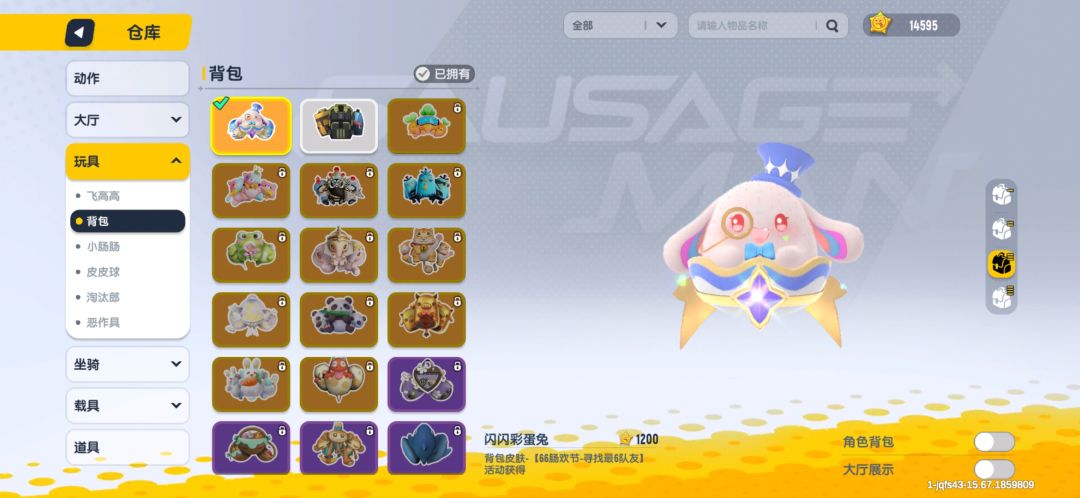 动态图片 8