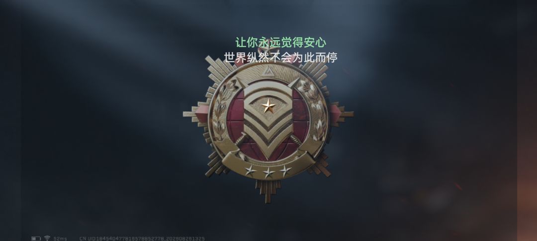 战场成就找不到咋说 1