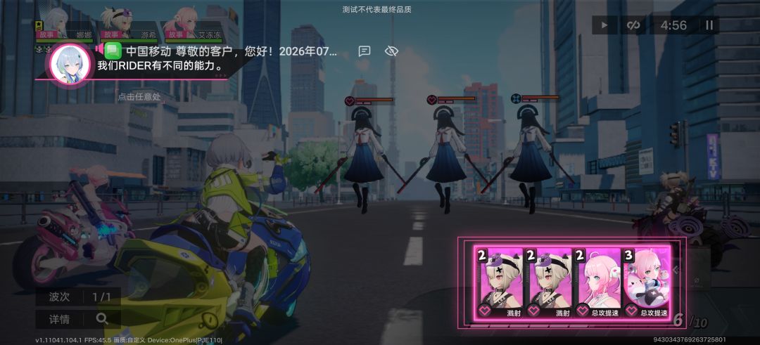 提前二十分钟开服 3