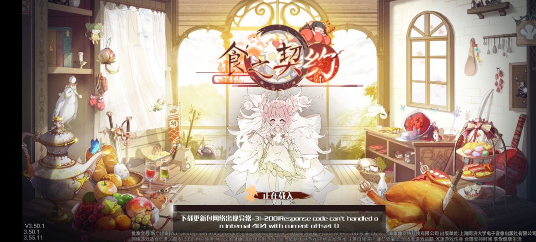 动态图片 1