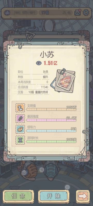 安卓老区免费送号给你玩