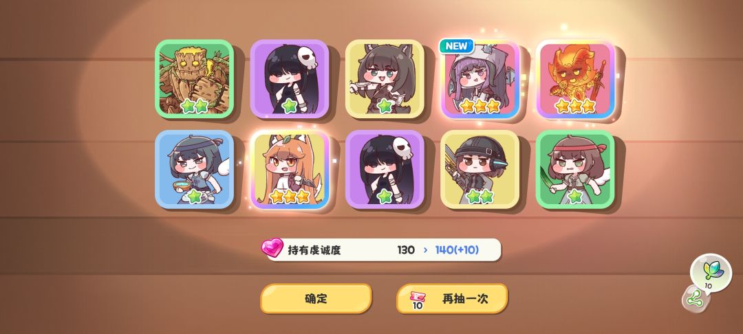 十连三彩都不给我up是吗 1