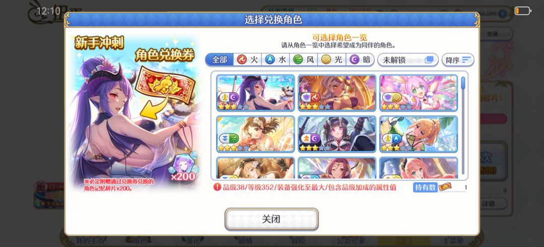 动态图片 3