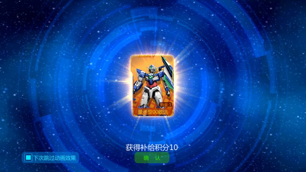 天翔独自撑起了这个家..... 4