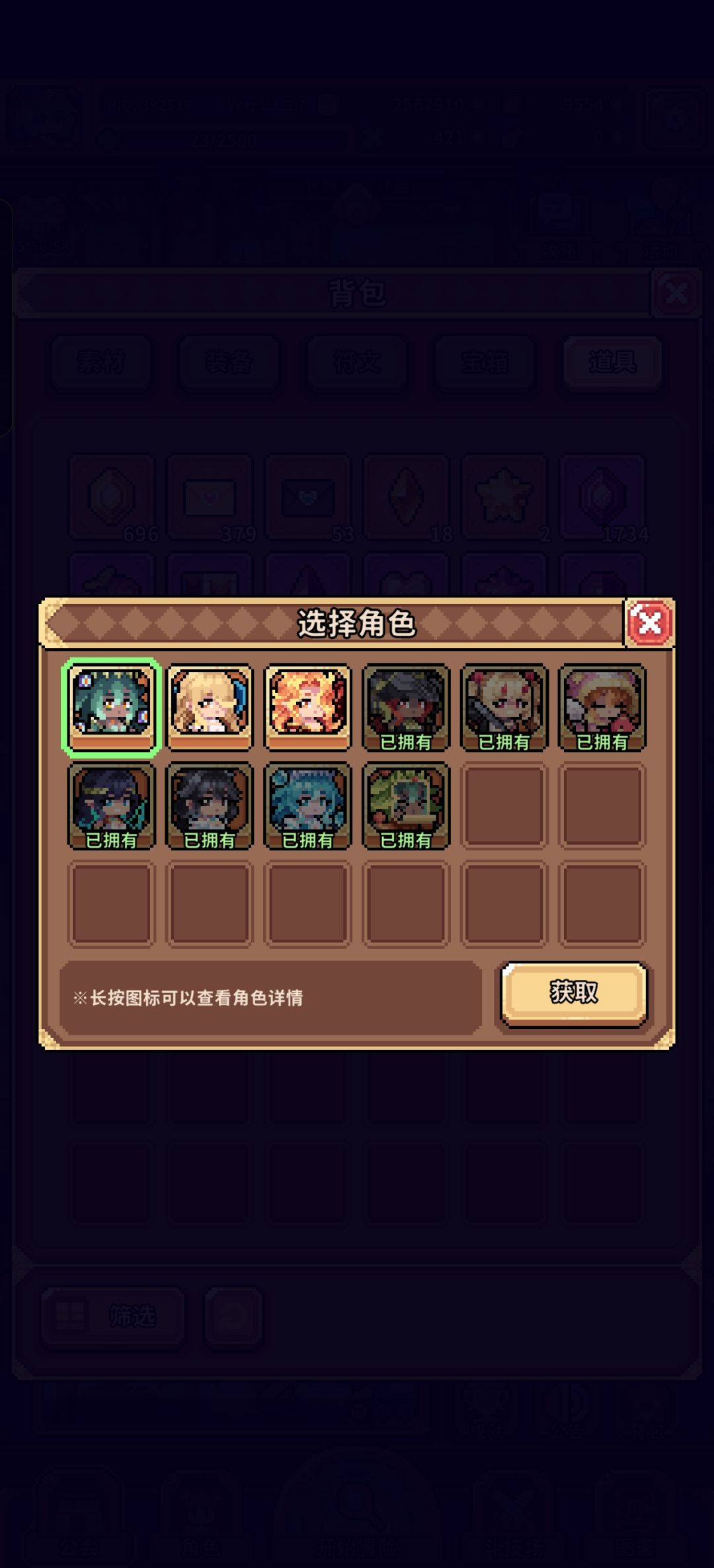 动态图片 1