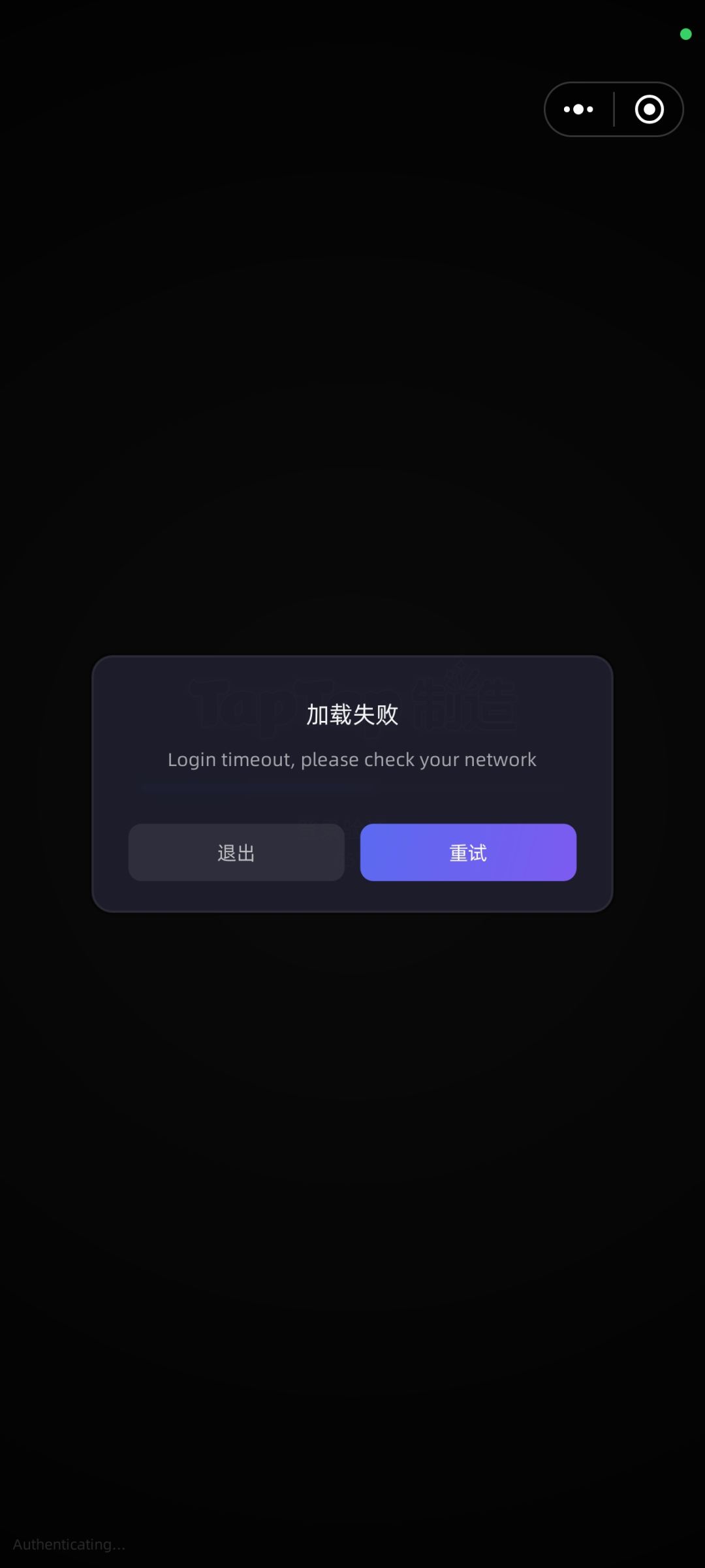 4.29bug 1