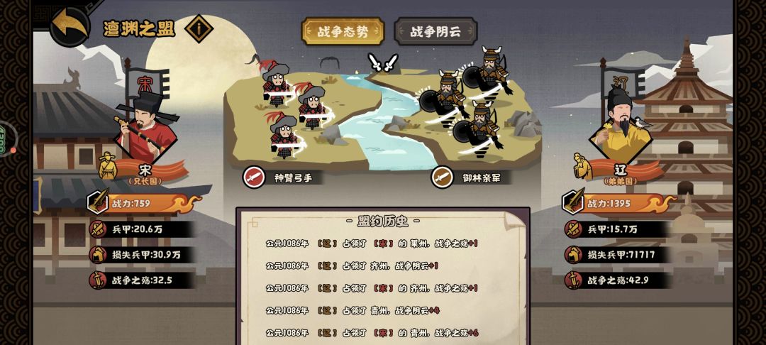 效果没有实装 2