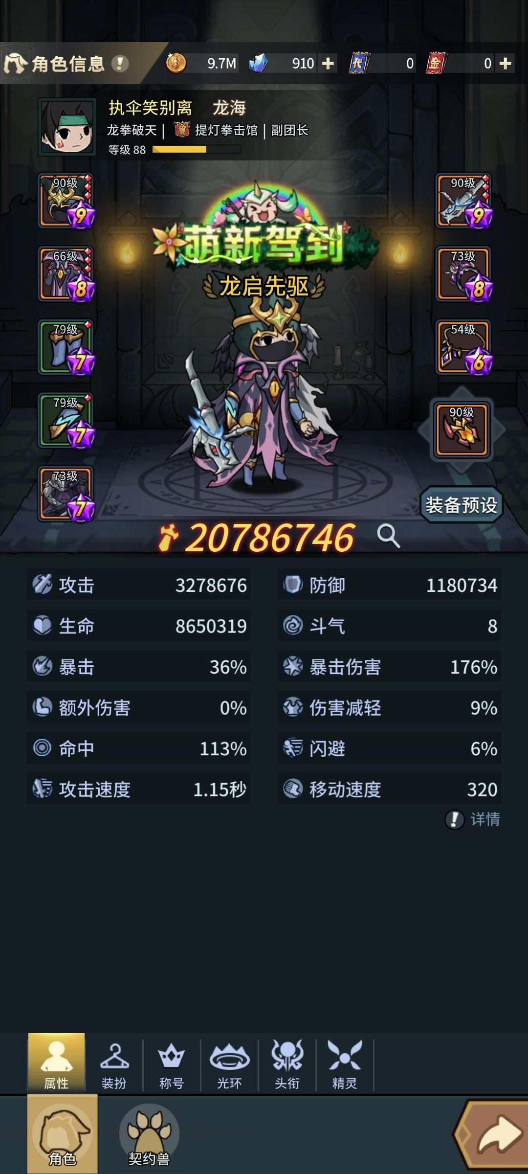 0氪记录帖第四天 1