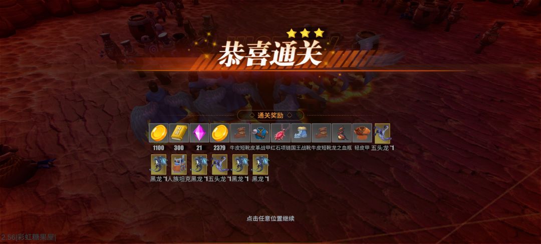 动态图片 1