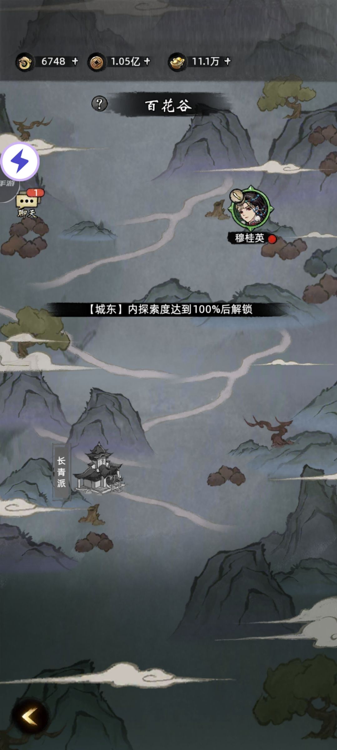请问城东在哪里?? 2