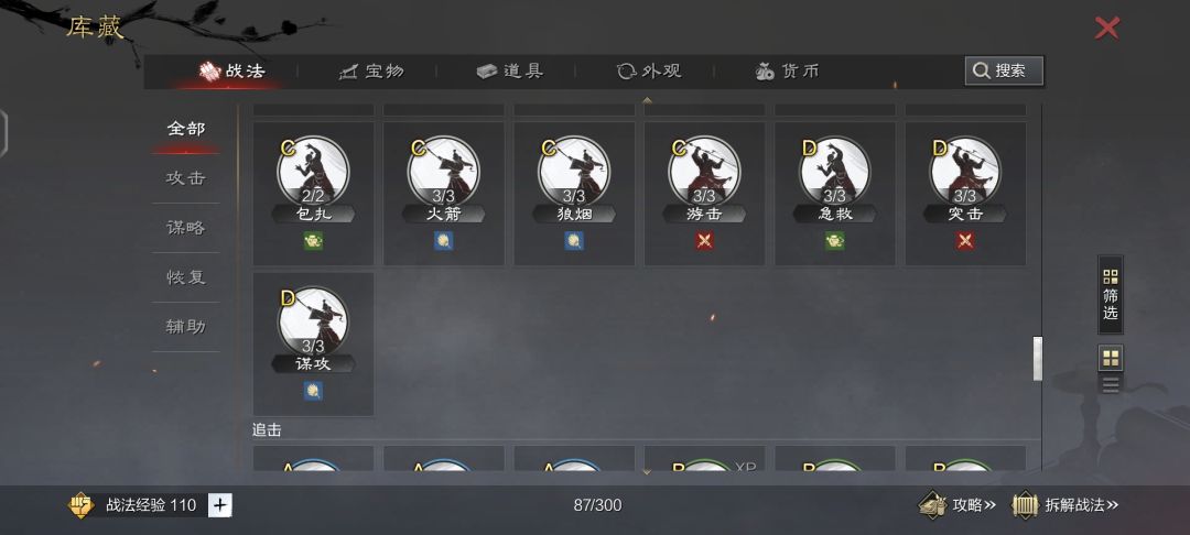 抽哪个卡包好啊 10