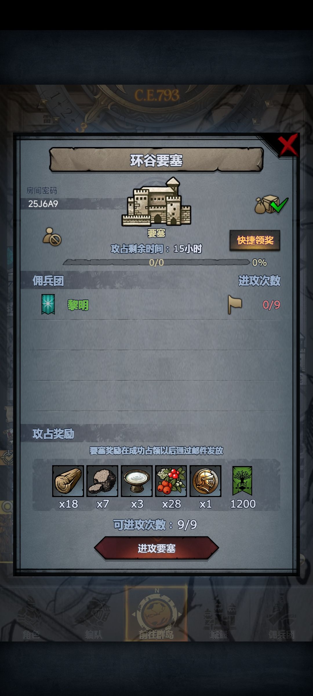 日车,不定时收,可摸可拆 3