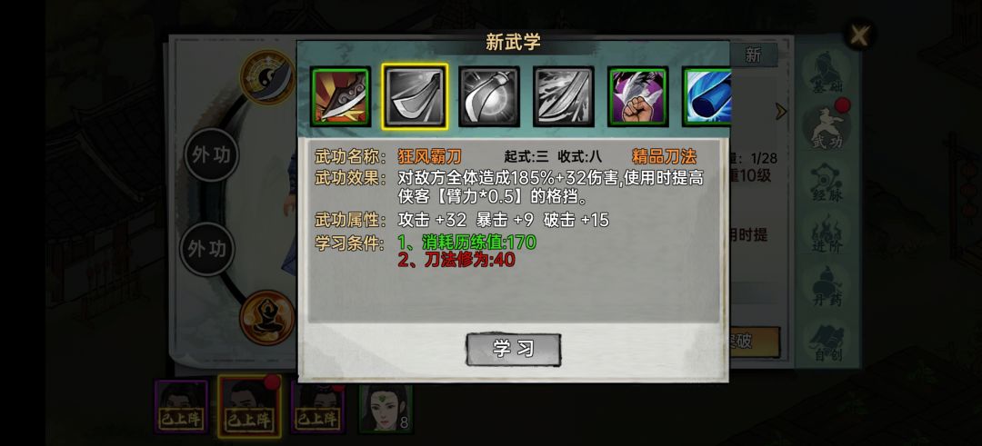 萌新求助 2