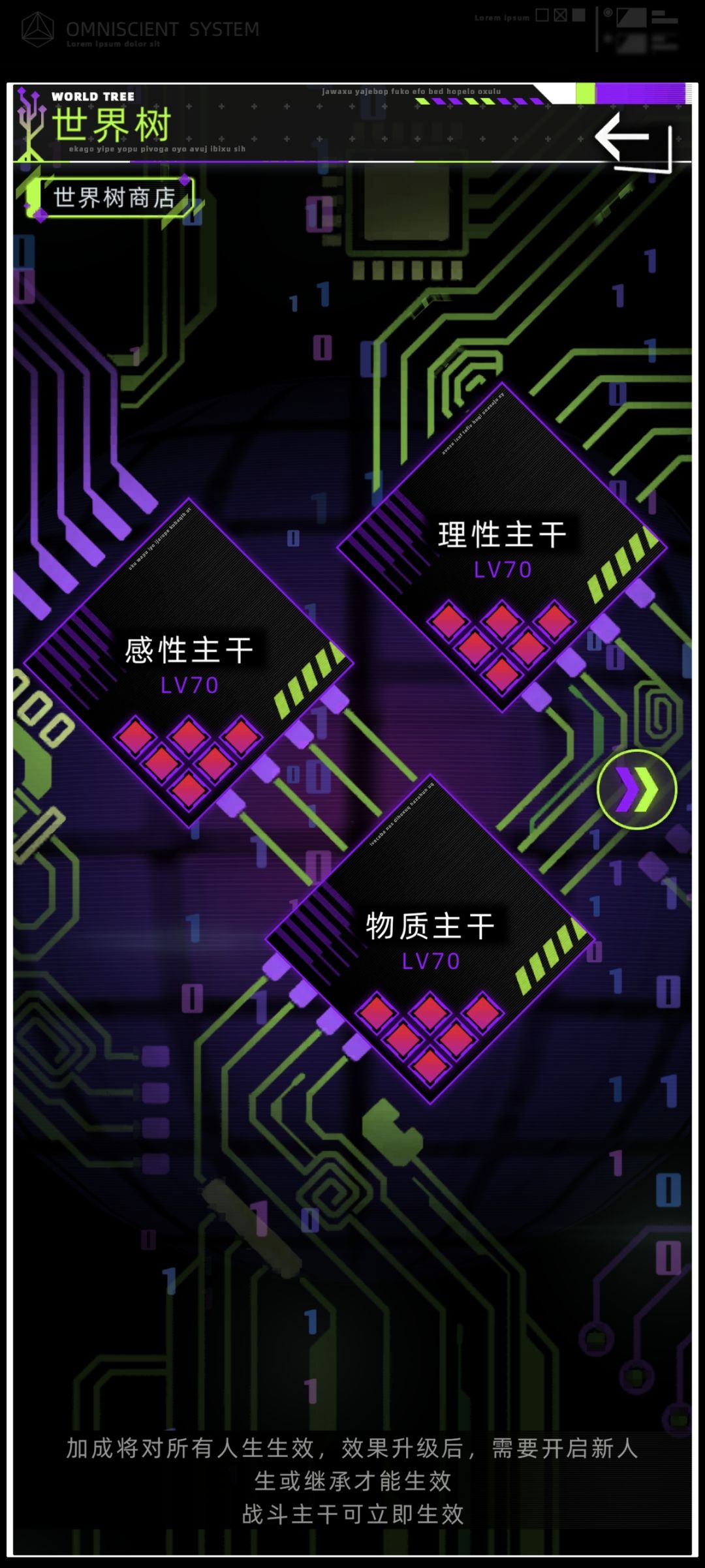找个想玩久点的帮我做通行证和活动 2