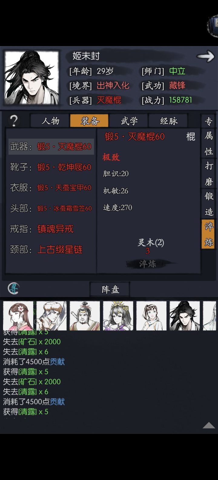刚洗出来的,没臂力可以吗?截图