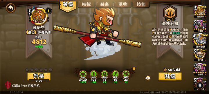 官方能否回应一下后续角色计划截图