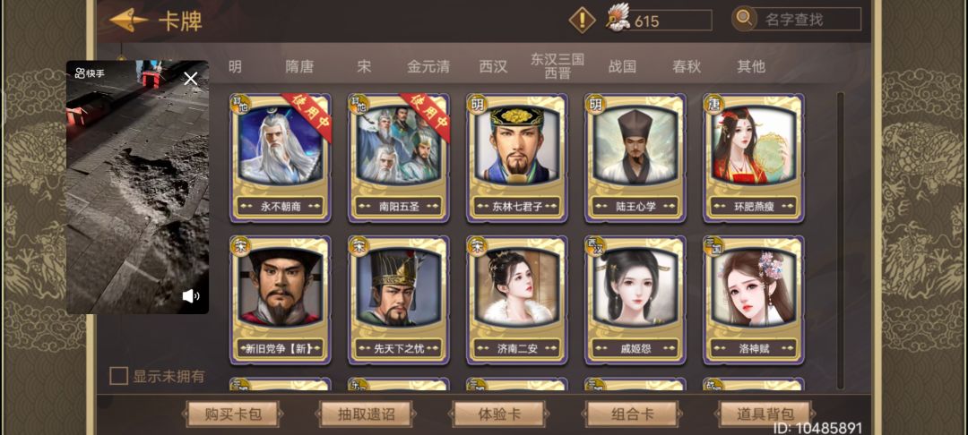动态图片 1