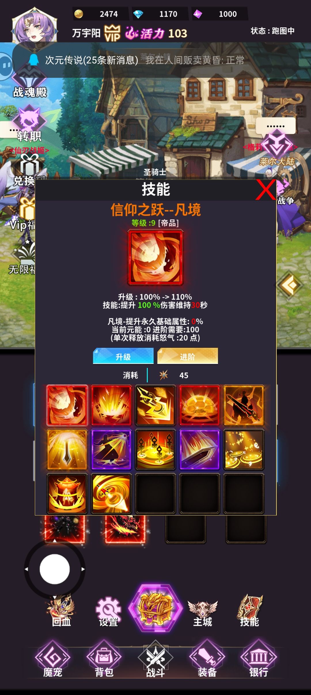 新手入坑指南 2