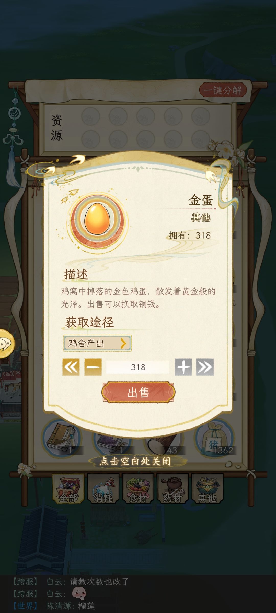 回坑帖 1