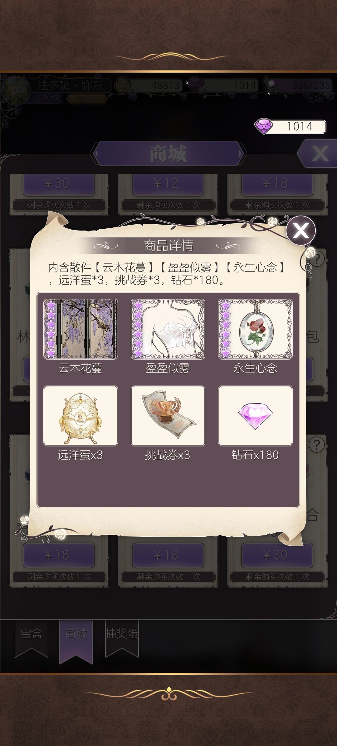 求助 3