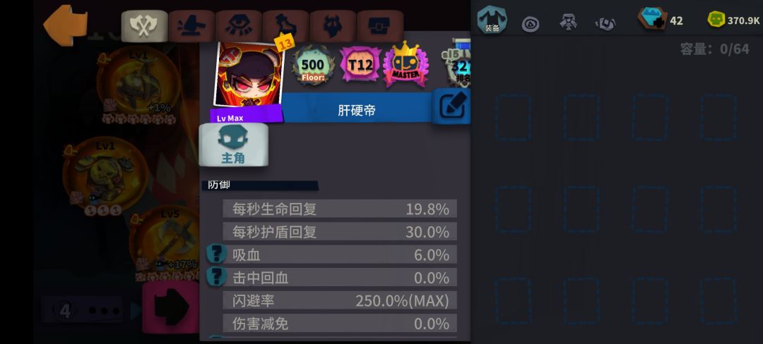 关于赛季狼人 2