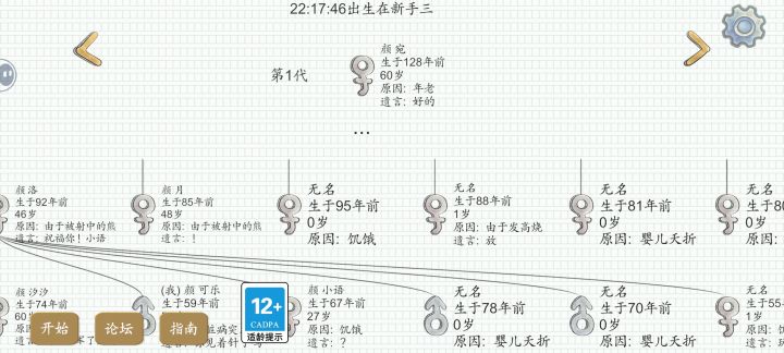 为什么有人要掏熊窝啊截图