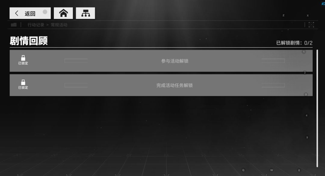 云图的常规活动怎么参加啊? 1