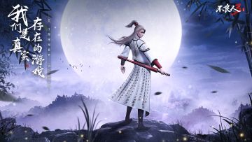 不良人3江湖秘闻（播）之：你们不要再打啦！