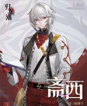 归龙潮最全兑换码