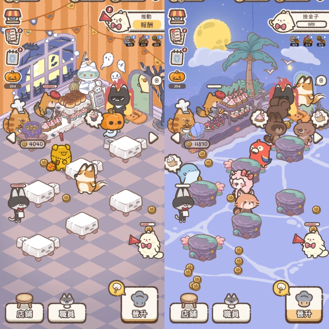 【佛系模拟经营】猫老板的烘焙秘诀是什么⁉️ 3
